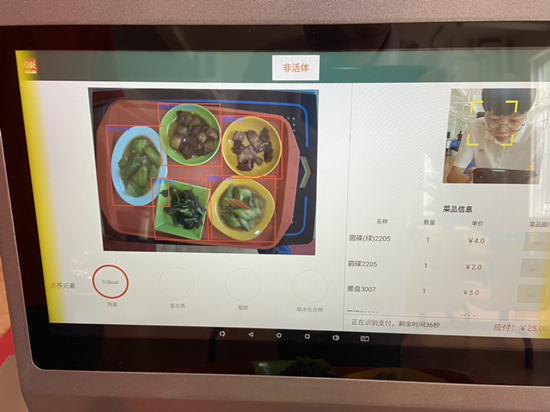學(xué)校食堂人臉識別刷卡機(jī),帶給你不一樣的就餐體驗(yàn)