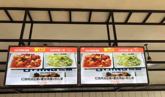 AI智慧食堂丨為病人點(diǎn)餐帶來便利與個性化選擇